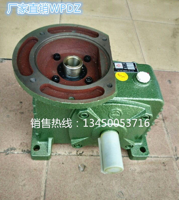 WPDZ worm gearbox 50 60 70 80 100 full speed compared to uranium worm gearbox