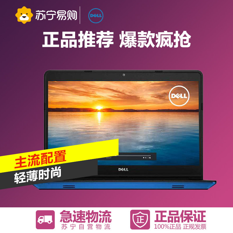 Dell/戴尔 灵越15(5557) Ins15M-7528大屏6代轻薄笔记本银色蓝色