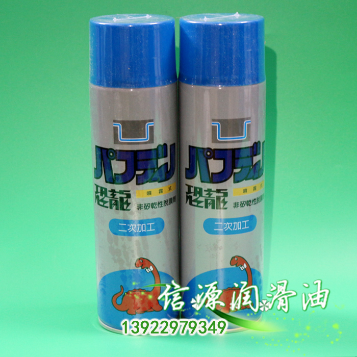 Taiwan Dinosalicon Dry Demold Die Second Machining and Demolding Dinosaur Dinosable Dinosaur Dry Demolding Agent 550ml