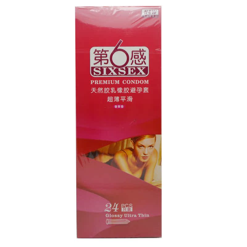 第六感避孕套 超薄平滑3只装24只装(香草味) 安全套成人用品超薄