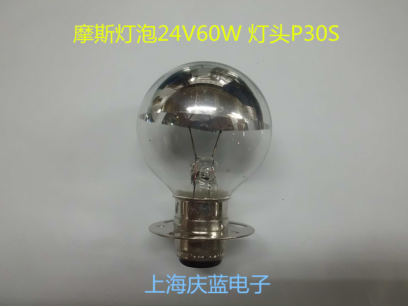 Indication of the bulb 24V60W lamp holder P30D