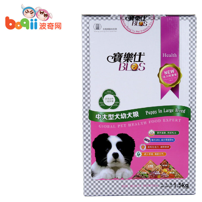 宝乐仕 中大型犬幼犬粮1.5kg 宠物幼犬狗粮 金毛萨摩幼犬狗粮