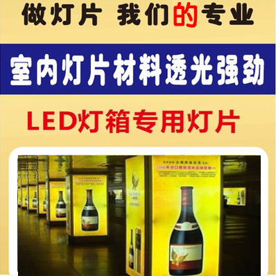 HD light lamp PVC lamp box advertising poster ultra-thin light box screen light transmitter outdoor lamp printing