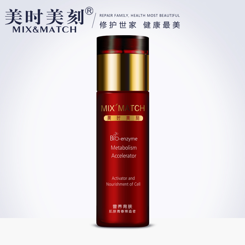 美时美刻 慕雪童颜天露水120ml 爽肤水保湿补水 正品化妆品