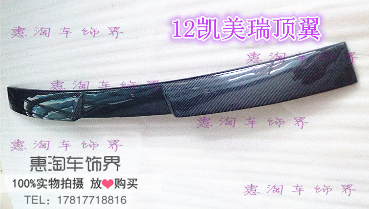 7th generation CAMRY sun visor tail ToyotaCAMRY top wing modification special raffia carbon fiber top wing