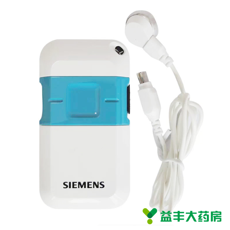 西门子助听器 风铃MP 老人盒式 大功率 耳聋耳背助听耳机