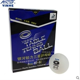 Железнодорожный Ping Pong Huichuan имеет Galaxy Platinum Platinum Samsung Бесплатный шарик 40+ Новые материалы 3 Пластиковый шарик