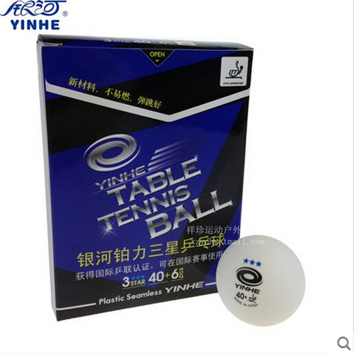 Железнодорожный Ping Pong Huichuan имеет Galaxy Platinum Platinum Samsung Бесплатный шарик 40+ Новые материалы 3 Пластиковый шарик