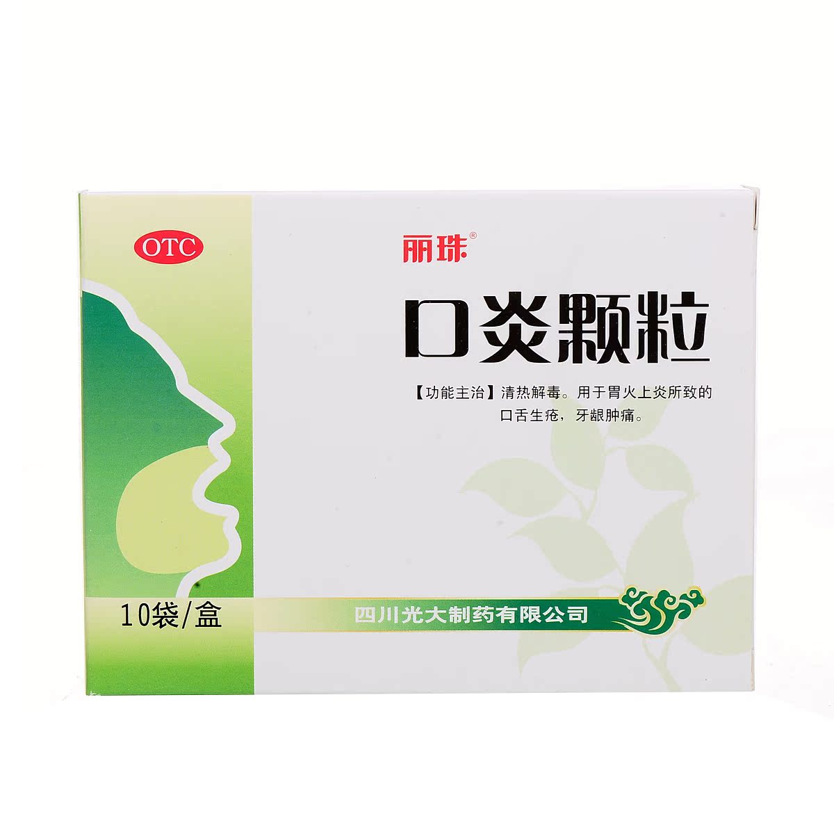 丽珠 口炎颗粒 10袋 用于胃火上炎所致的口舌生疮，牙龈肿痛RK