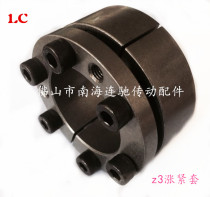 Spot Z3 type 50*80 expansion sleeve expansion sleeve expansion sleeve expansion connection sleeve expansion connection sleeve expansion sleeve