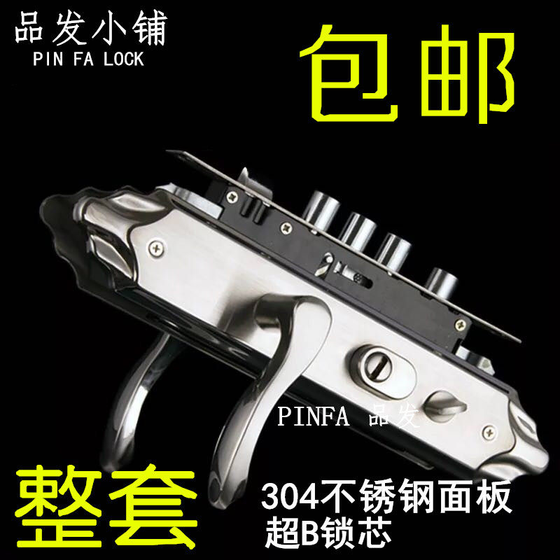 (pint security door lock) stainless steel security door lock with lock core and lock body whole set of stainless steel material