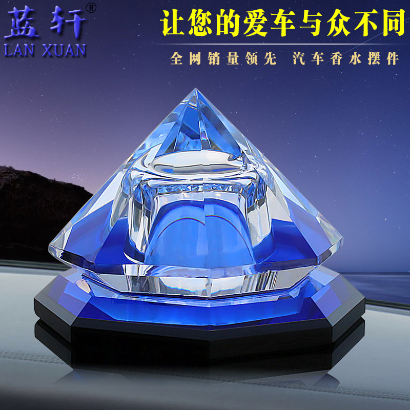 蓝轩汽车香水摆件座式车载车用香水座女水晶创意车内用品饰品