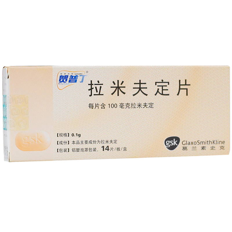 贺普丁 贺普丁 拉米夫定片 100mg*14片/盒