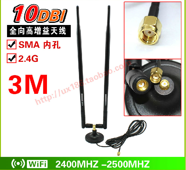 2 4G 10dbi Omnidirectional Antenna Gain Antenna SMA Inner Hole SMA Base Wireless Card Wireless Router