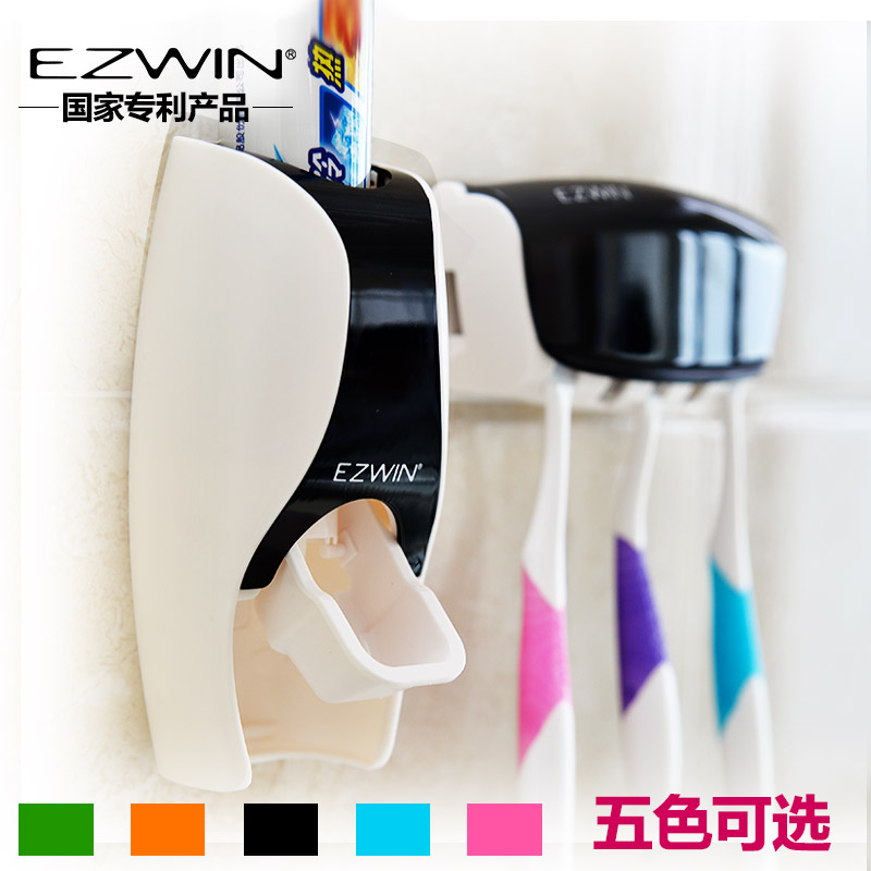 全自动挤牙膏器带防尘牙刷架韩国懒人牙膏挤压器套装创意家居