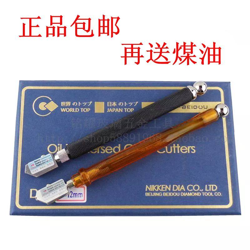Beidou Riyan glass knife plastic metal glass knife thick glass knife tile floor brick knife multi-function hand knife