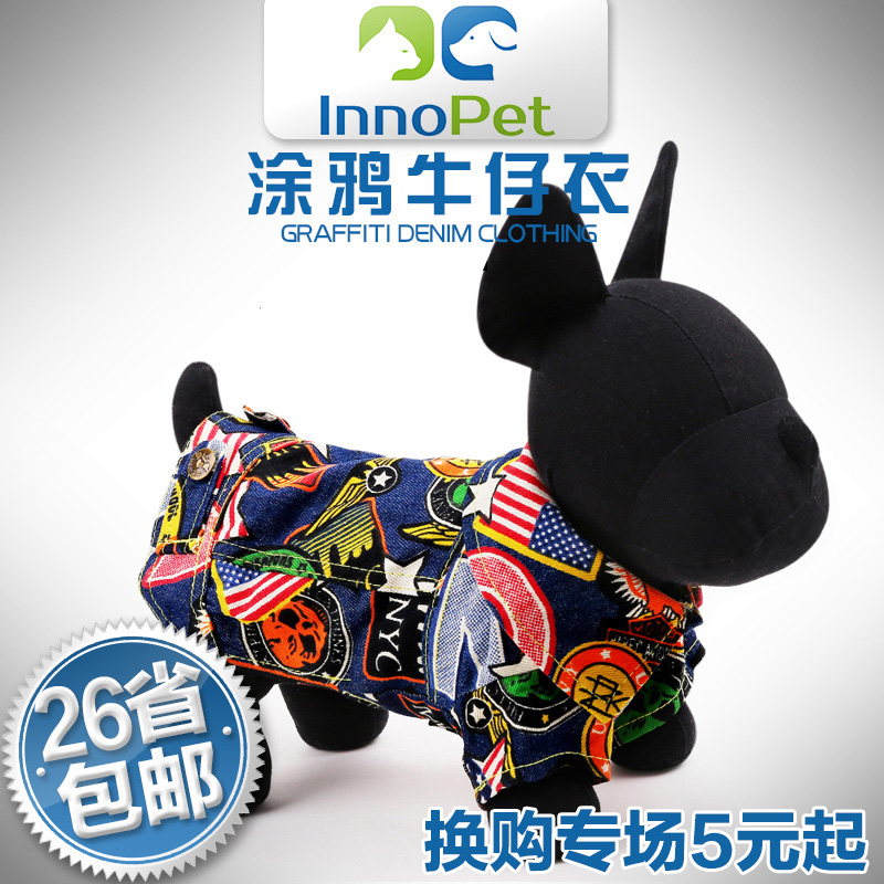 PETCIRCLE 狗狗衣服秋冬新款涂鸦复古牛仔衣泰迪博美比熊宠物衣服
