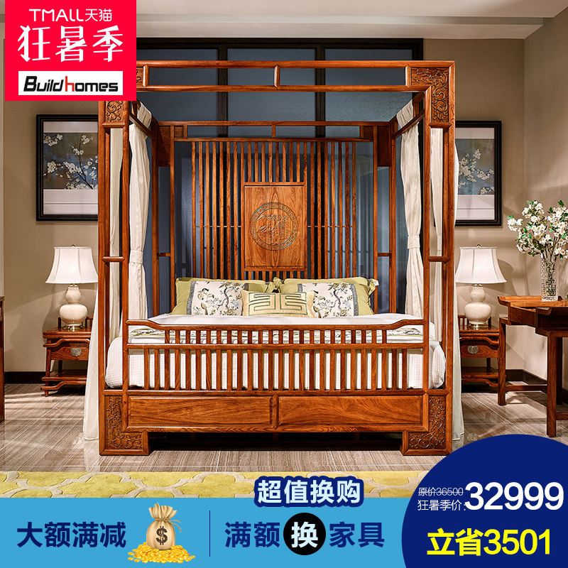 Buildhomes��ľ���Ӵ�HA1804