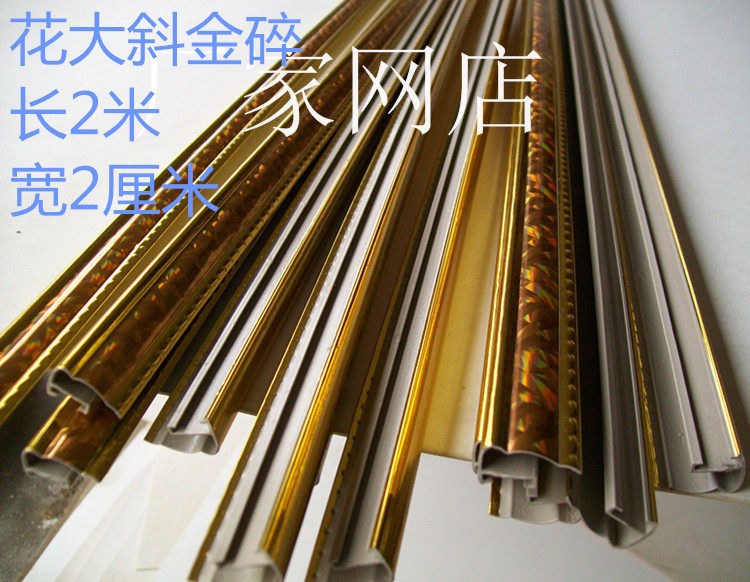 KT板转角挂勾边条+大斜金碎相框镭射边条！广告边条神器，颜值与实用并存！-KT展板-淘宝好物网