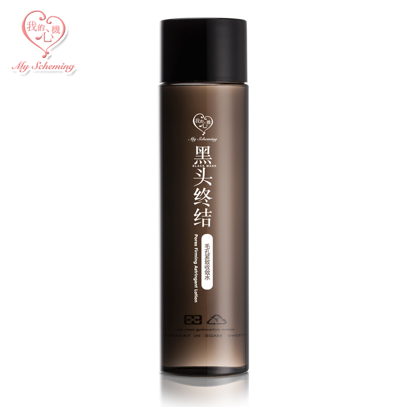 台湾我的心机 黑头终结毛孔紧致收敛水120ml 补水保湿 洁肤控油