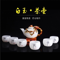 Send men and women leaders boss upscale creative gifts practical gifts jade tea set can be customized