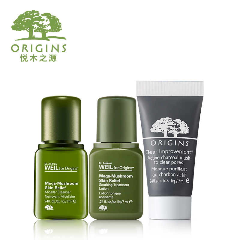 origins/悦木之源【付邮试用】净化体验三件组 泥娃娃 灵芝水