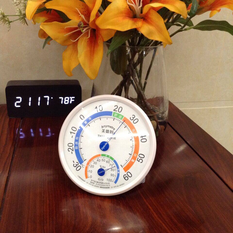 Virtue time TH101B temperature and humidity meter household humidity meter indoor thermometer temperature and humidity meter