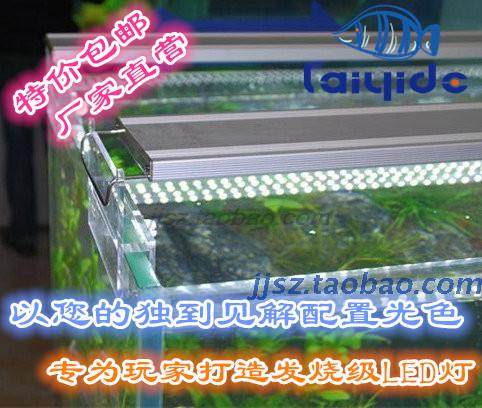 Layde full-spectrum WRGB water grass led light four-way adjustment light plate mobile phone APP control timing color