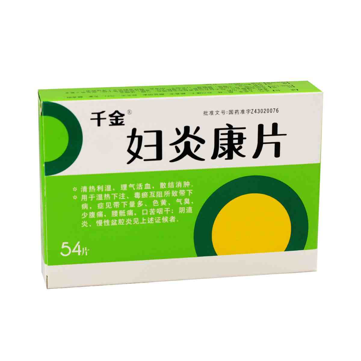 千金 妇炎康片 0.26g*54片/盒