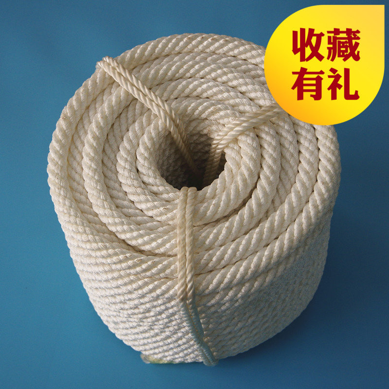 Safety rope aerial work safety rope twist rope nylon rope exterior wall cleaning rope high-strength advertising 16mm100 meters