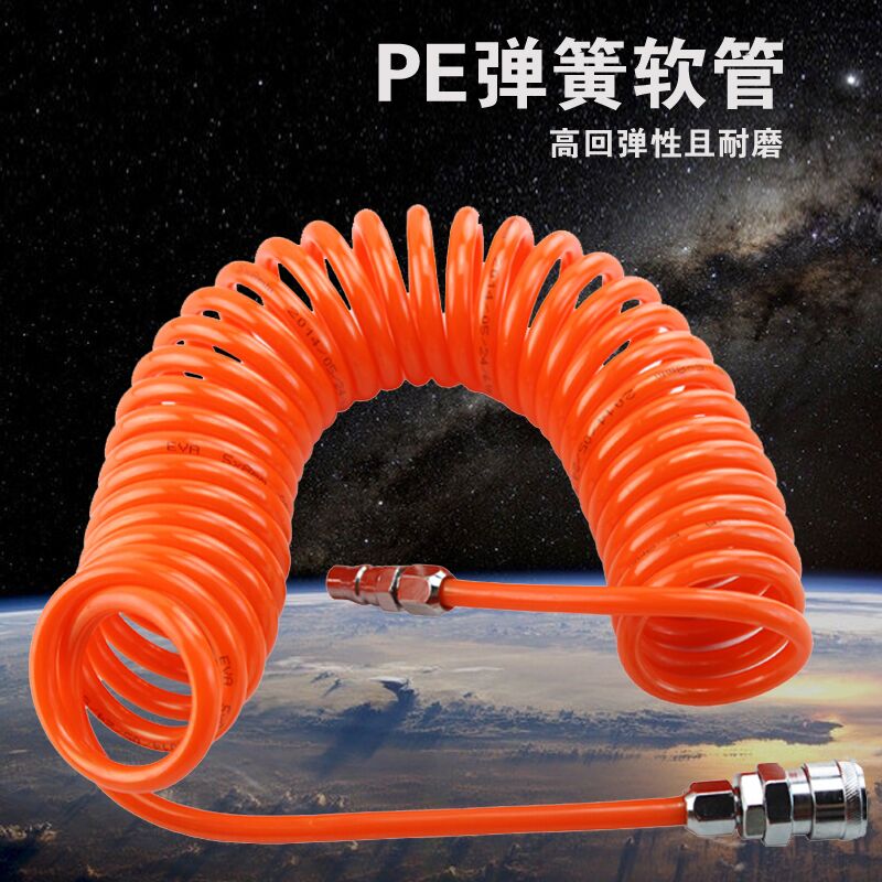 Duct spring trachea Air compressor air pump trachea 8mm with connector 6 meters telescopic hose elastic trachea quick connector