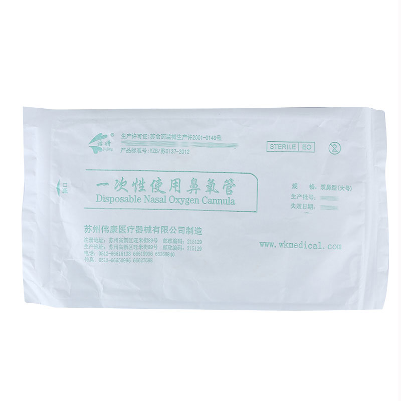 鱼跃制氧机鼻氧管5米适用于7F-3 8F-3 9F-3制氧器吸氧管氧气管