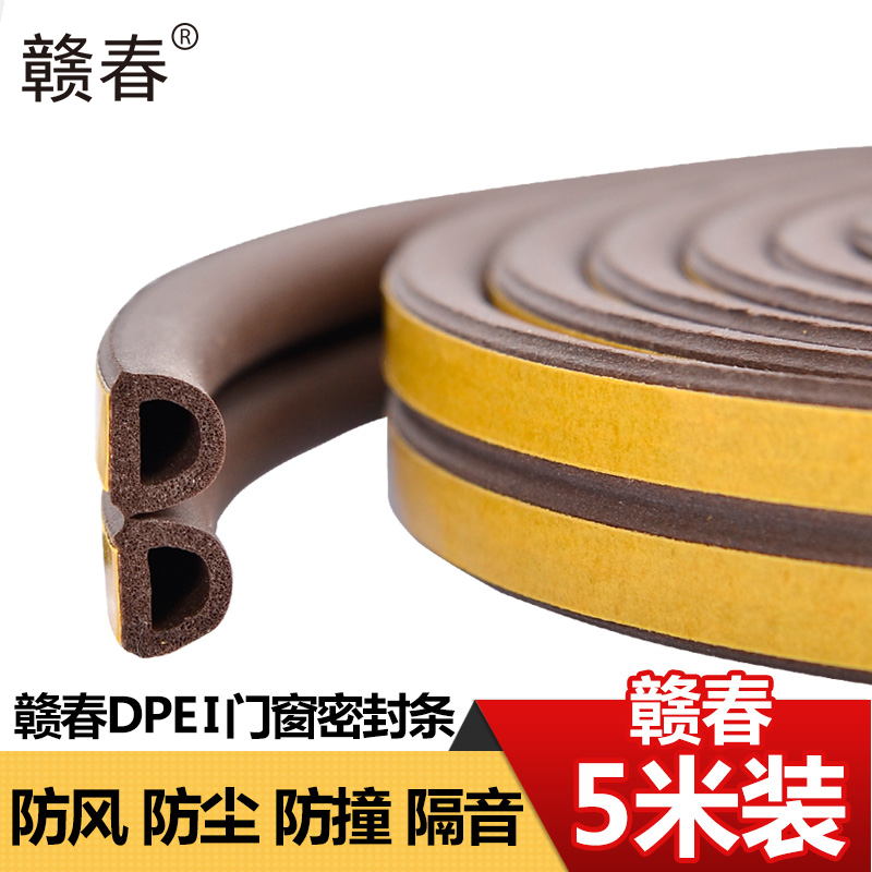 �Ӵ��ܸ��Ŵ����ܷ�DPEI