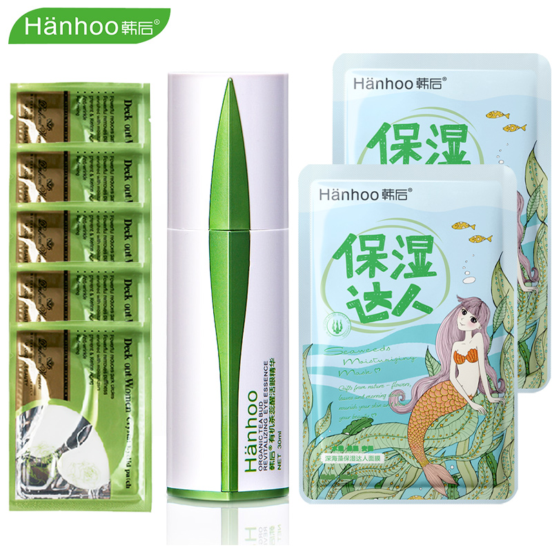 韩后眼霜茶蕊醒活眼精华30ml 淡化细纹眼纹补水保湿黑眼圈