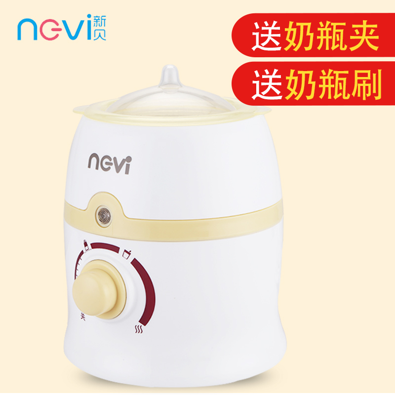新贝奶瓶温奶器消毒器婴儿暖奶器多功能智能恒温热奶器宽口加热器