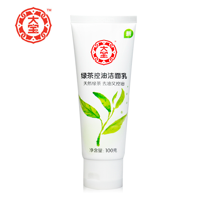 大宝绿茶控油洁面乳100g 女士男士清爽补水 保湿去油干净不紧绷