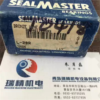 Imperial spherical bearing L-20R USA SEALMASTER