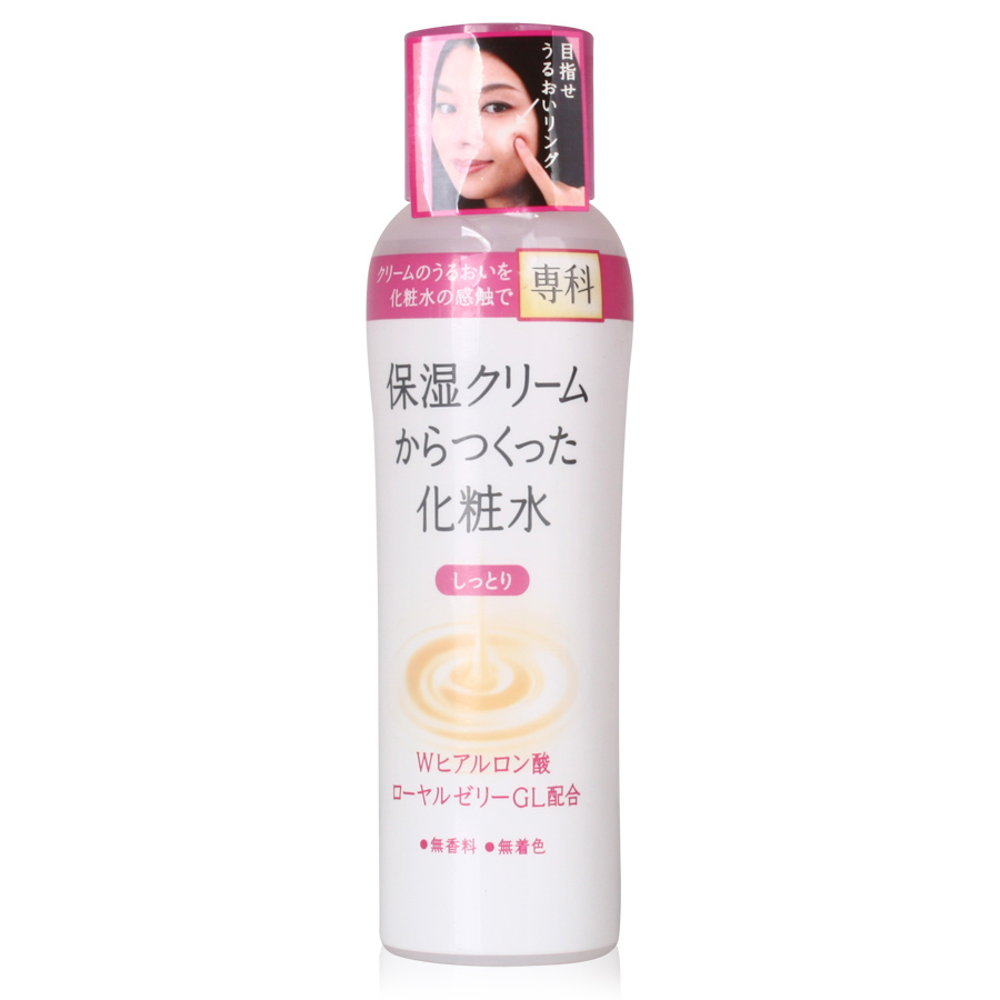 日本cosme大赏 资生堂保湿专科化妆水200ml 滋润型补水收毛孔包邮