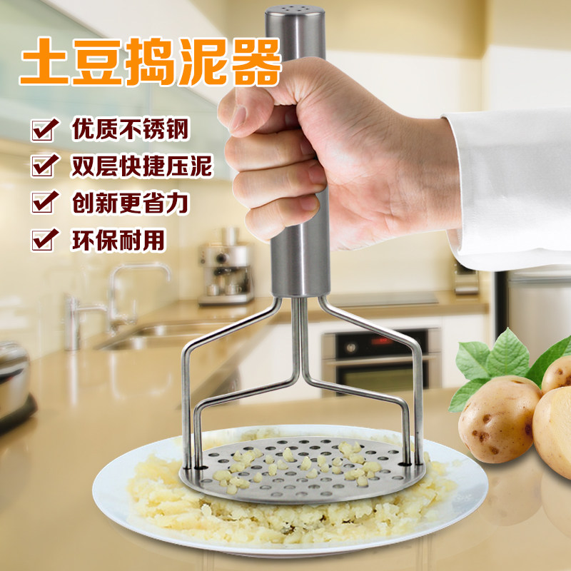 Wangshang potato masher stainless steel masher mashed potato masher mashed yam mashed potatoes double layer
