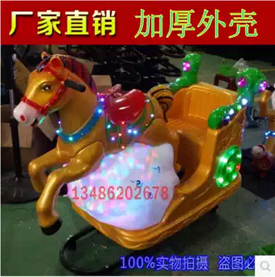 2018 new children's coin-operated game machine rocking car rocking machine double seat white cloud horse rocking horse factory direct sales