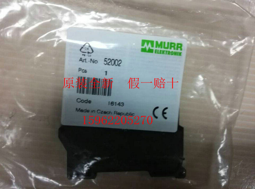 Supply MURR Murr relay 52002 Original brand new Czech manufacturing volume can be negotiated