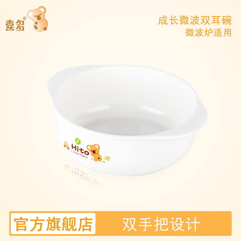 ϲ��hito�ɳ�΢��˫����H31264