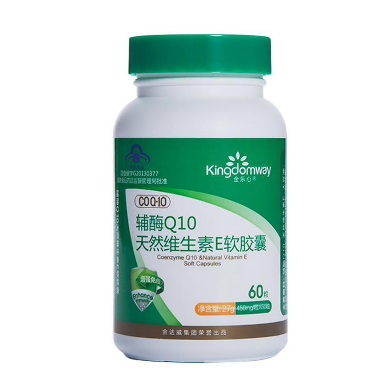 金乐心 乐心牌辅酶Q10天然维生素E软胶囊 450mg/粒*60粒
