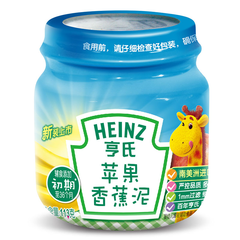 乐友婴儿辅食宝宝果泥1段6个月以上亨氏香蕉苹果113g婴儿食品