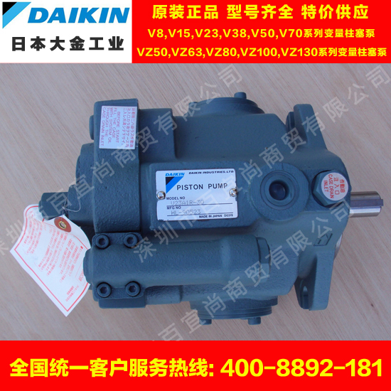 Sales of original Daikin hydraulic oil pump V38A1R-95 series Japan DAIKIN variable piston pump