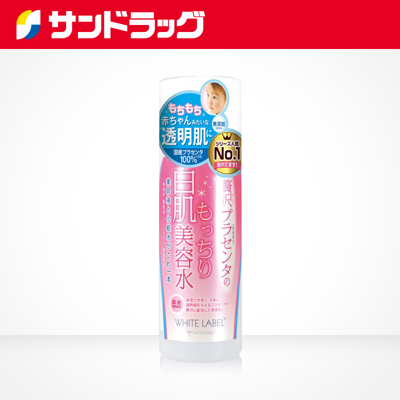 Sundrug MICCOSMO/蜜珂思摩白拉贝白肌胎盘素白肌美容水180ML