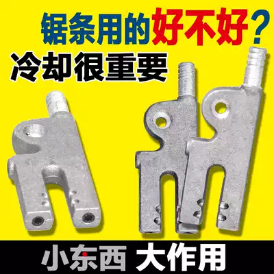 Pure aluminum band saw bed outlet nozzle bimetallic band saw bed accessories complete variety of band saw blade water nozzle