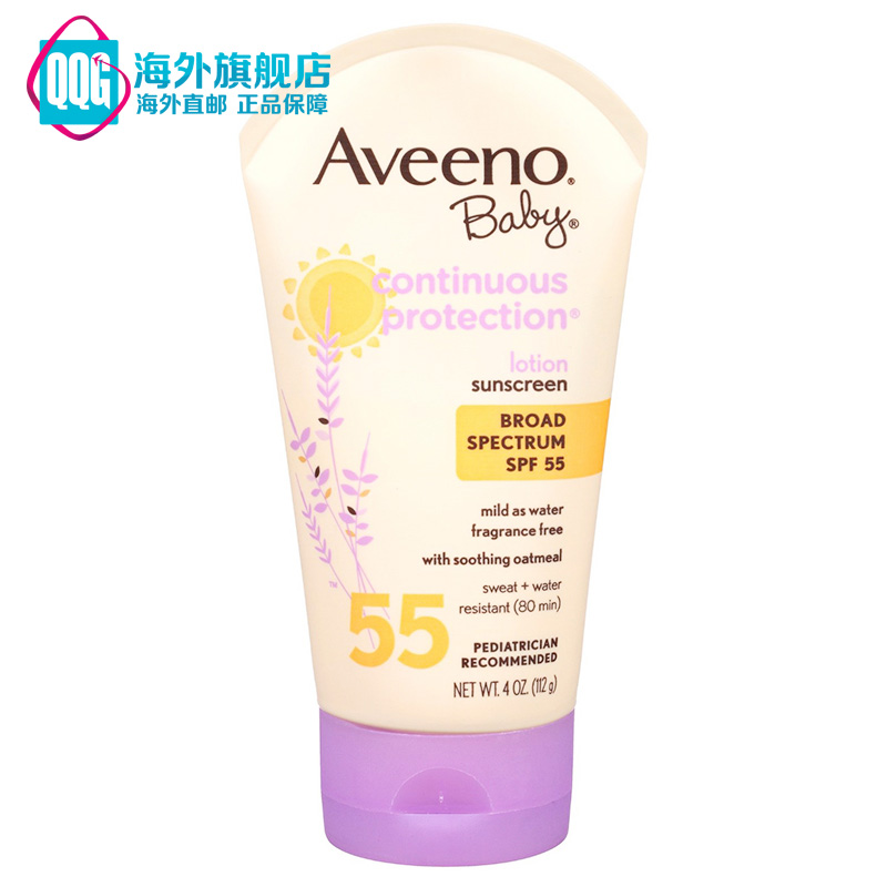 Aveeno Baby艾维诺婴儿宝宝燕麦温和保湿防晒霜乳液SPF55 112g