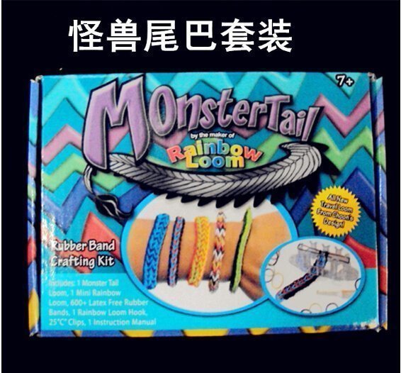 New Loom Bands Rainbow Hand-woven Instrumental Diy Rubber Band Rainbow Monster's Tail Carton Suit