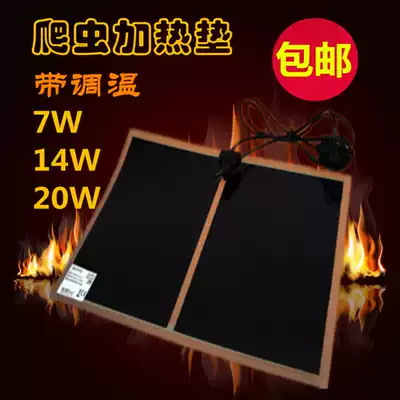 (Pet Products) Hermit Crab Thermal Insulation Heating Pad Crawler Crawl Pet Box Temperature Control Adjustment Heating Pad